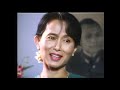 Rare Aung San Suu Kyi interview while under house imprisonment | 60 Minutes Australia