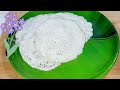 south Indian appam recipe  how to make appam#appam