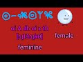 Goofy Ahh Language Dec 21: Time (part 1)