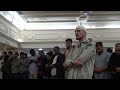 Qari Fatih Seferagic - Taraweeh Prayer - Masjid al-Rahma, Wolverhampton