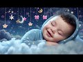 Mozart Brahms Lullaby ♫ Sleep Music for Babies ♫ Overcome Insomnia in 3 Minutes ♫ Lullaby Sleep