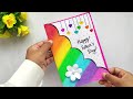 Father's Day Greeting Card Ideas | Cute & Beautiful Father's Day Card | DIY Fathers Day Card 2024