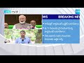 AP Needs President's Rule | Parliament Budget Session 2024 | @SakshiTV