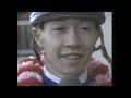 オグリキャップ【有馬記念1990】