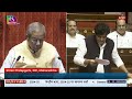 #Rajyasabha | Imran Pratapgarhi's | Discussion on Union Budget for 2024-25 & UT of J&K for 2024-25