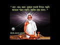 Loknath Baba | Biography Of Loknath Baba | বারদীর বাবা লোকনাথ ব্রহ্মচারী | লোকনাথ বাবার অলৌকিক জীবন