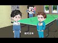 村裏村外  第01 - 14集 合集 ｜沙雕動畫 #蛋仔沙雕動畫