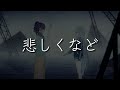 プロセカMAD】ネタバレ注意】とても素敵な六月でした/25時、ナイトコードで。