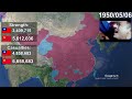 The Chinese Civil War using Google Earth