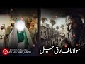 Hazoor (SAW) Aur Abu Jahil Ka Waqia Bayan by Molana Tariq Jameel