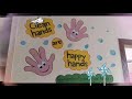 School Decoration Ideas || Classroom Decoration Ideas || Best out of Waste || Paper Craft