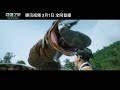 ANACONDA Trailer (2024) Colossal Snake Movie 4K
