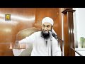 London Markaz | Masjid e Ilyas - Molana Tariq Jameel Bayan | Full Bayan | 02.02.2024