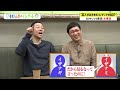 【東野山里のインプット】超絶わかりやすく“古事記”をインプット