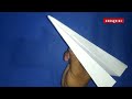 How To Fold A Paper Airplane | Paper Airplane Tutorial