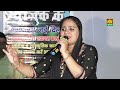 इतिहास की सबसे चर्चित रागनी || Kasan Gurugram Competition 2021 || Deepa Chaudhary || Mor Ragni