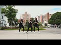 La Vida Es Una (From Puss in Boots: The Last Wish) - KAROL G | Marlon Alves Dance MAs