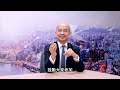 Business Summit Hong Kong - Ernest Tse