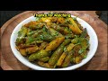 मसालेदार आलू कुंदरु (टिंडोरा) की सूखी सब्जी। Tendli Fry Recipe। Kundru aloo ki sabji। Kundru Sabzi।