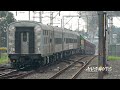 6029 Garratt Steam Locomotive leads HUGE consist with 4501, 4201 & 4916 Enroute to Bathurst NSW