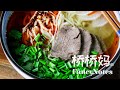 Amazing Lanzhou Hand-Pulled Lamian Noodles You Can Make At Home (3 Ways) 兰州拉面/ 手工拉面