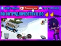 😨ОЧЕНЬ ТРУДНЫЙ АВТОБУС В HILL CLIMB RACING 2 #12😨