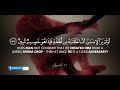 World's best recitation of Surah Yaseen - سورة يس ⋮ Healing Quran ⋮ Zikrullah TV