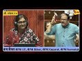 संसद में मनोज झा ने मोदी को ऐसा घेरा, मच गया हंगामा !| Manoj Jha Rajya Sabha Speech | Parliament
