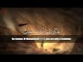 88 Surah Al Ghashiyah - Recited by Abubakar Farooqui - With English Translation