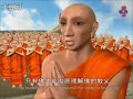 佛教經典 妙法蓮華經 動畫版
