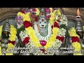 கந்த குரு கவசம் | Skanda Guru Kavacham | தைப்பூசம் | ஸ்ரீ சாந்தானந்த சுவாமிகள் | Apoorva Audio