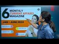 13 July Current Affairs 2024 | Daily Current Affairs | Current Affairs Today