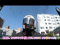 【実話】しつこい男性ライダーがついてくる…女一人旅フェリー内でつきまとい。バイク女子が本州ソロツーリング最終日に嫌な思いをした出来事【女性ライダー】