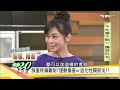 想要膝蓋好又不老，四招搶救老舊膝蓋！健康2.0 20161210(完整版)