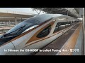 China High-Speed Rail 2023: Shanghai - Nantong via the Yangtze River High-Speed Railway