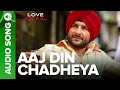 AAJ DIN CHADHEYA - Full Audio Song l Love Aaj Kal l Saif Ali Khan & Giselli Monterio