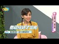 3個月 治好糖尿病 超級食物 遠離洗腎【小宇宙大爆發】廖盈婷 ft.江守山醫師 譚敦慈