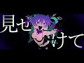 【Mai】Abnormality Dancin' Girl【Synthesizer V Studio Pro カバー 】