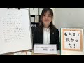 【統合失調症の方】障害年金の受給決定者へのメッセージ221