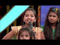 Amma Nanna O Sankranthi | Full Episode | Sankranthi Special Event 2020 | ETV Telugu