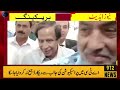 PTI President in Critical Condition? | Headlines | 11 Sep 2023 | 9T2NewsHD