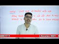 XII GEOGRAPHY 2021-22||मानव भूगोल परिचय||PART-1||BY NAVEEN PAREEK SIR