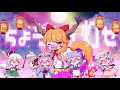 【Touhou vocal MV】Sake Monster☆RaiRai!! (Vo : Ayaponzu*, Ayo, Beatmario) 【Shinra-bansho official】