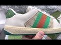 GUCCI Screener Sneakers Order Check