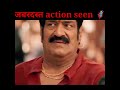 action unlimited non stop dhamaka