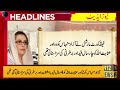 Court Big Decision - PTI declare Wanted? | Headlines | 12 Sep 2023 | 9T2NewsHD