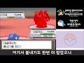 Level1 spheal vs Red(Pokemon HGSS)