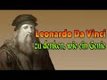 Leonardo Da Vinci - zu denken, wie ein Genie (Doku Hörspiel)