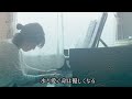 【piano solo cover】Aqua / Ryuichi Sakamoto 坂本龍一/オリジナル詩と共に～