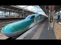 Viajando en el Tren de Japón a 200 MPH